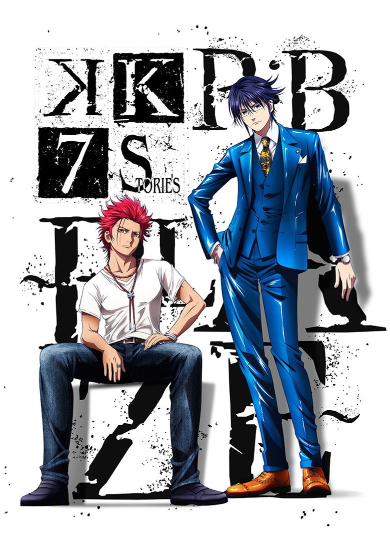 Poster filma ili serije K Seven Stories Movie 1 - RB - Blaze (2018)