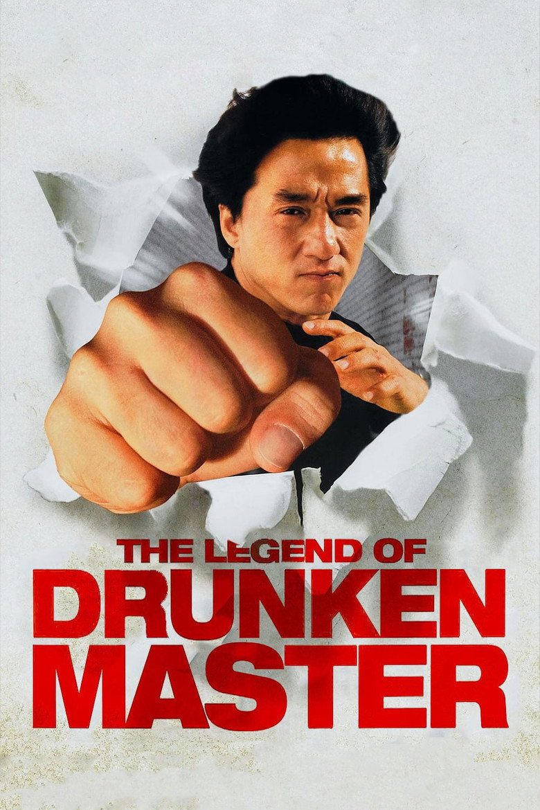 Poster filma ili serije Pijani učitelj 2 / The Legend of Drunken Master (1994)