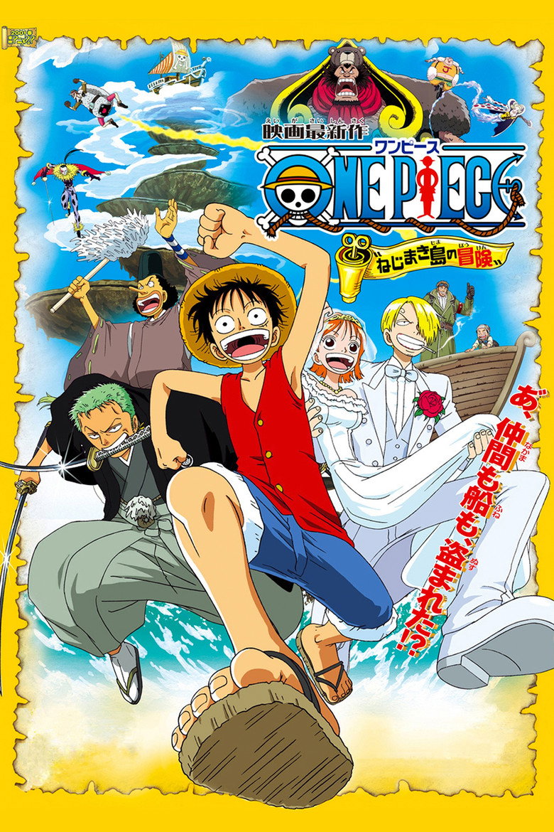 Poster filma ili serije One Piece - Movie 02 (2001)