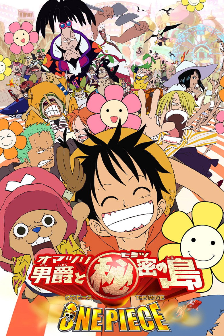 Poster filma ili serije One Piece - Movie 06 (2005)