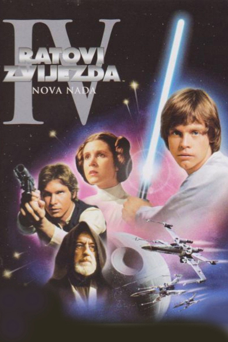 Poster filma ili serije DE - Star Wars (1977)