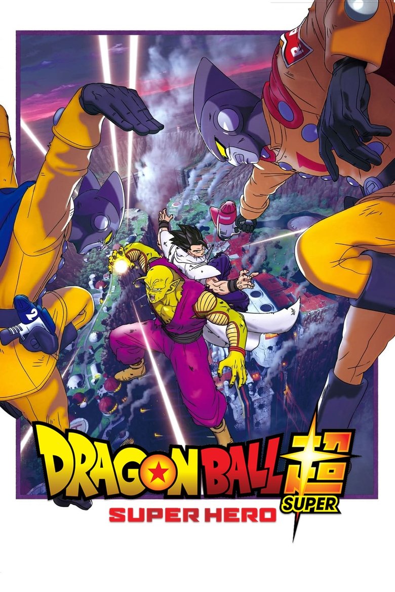 Poster filma ili serije DE - Dragon Ball Super Super Hero (2022)