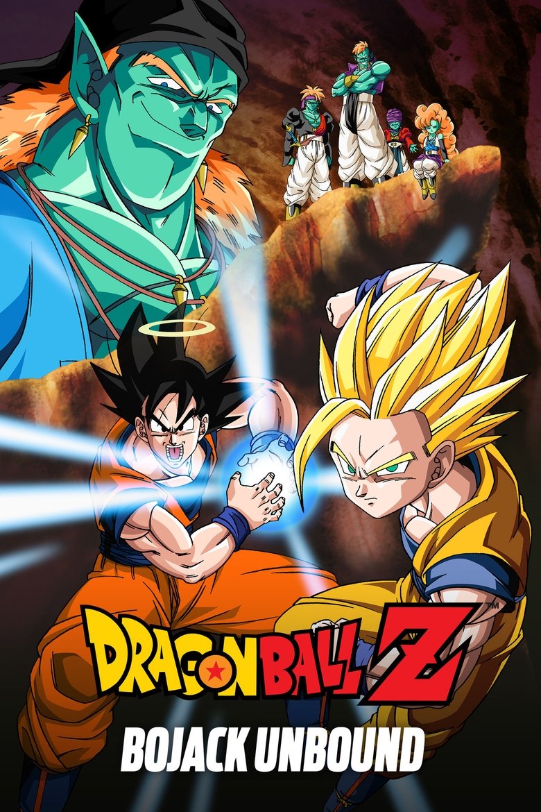 Poster filma ili serije DE - Dragon Ball Z Bojack Unbound (1993)
