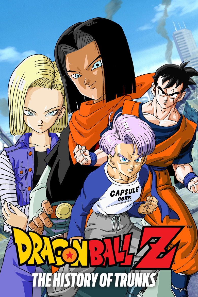 Poster filma ili serije DE - Dragonball Z Special Die Geschichte von Trunks (1993)