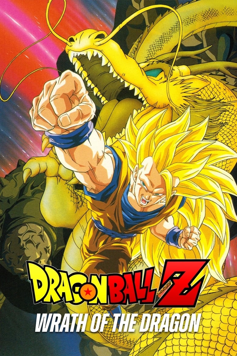 Poster filma ili serije DE - ragonball Z Drachenfaust (1995)