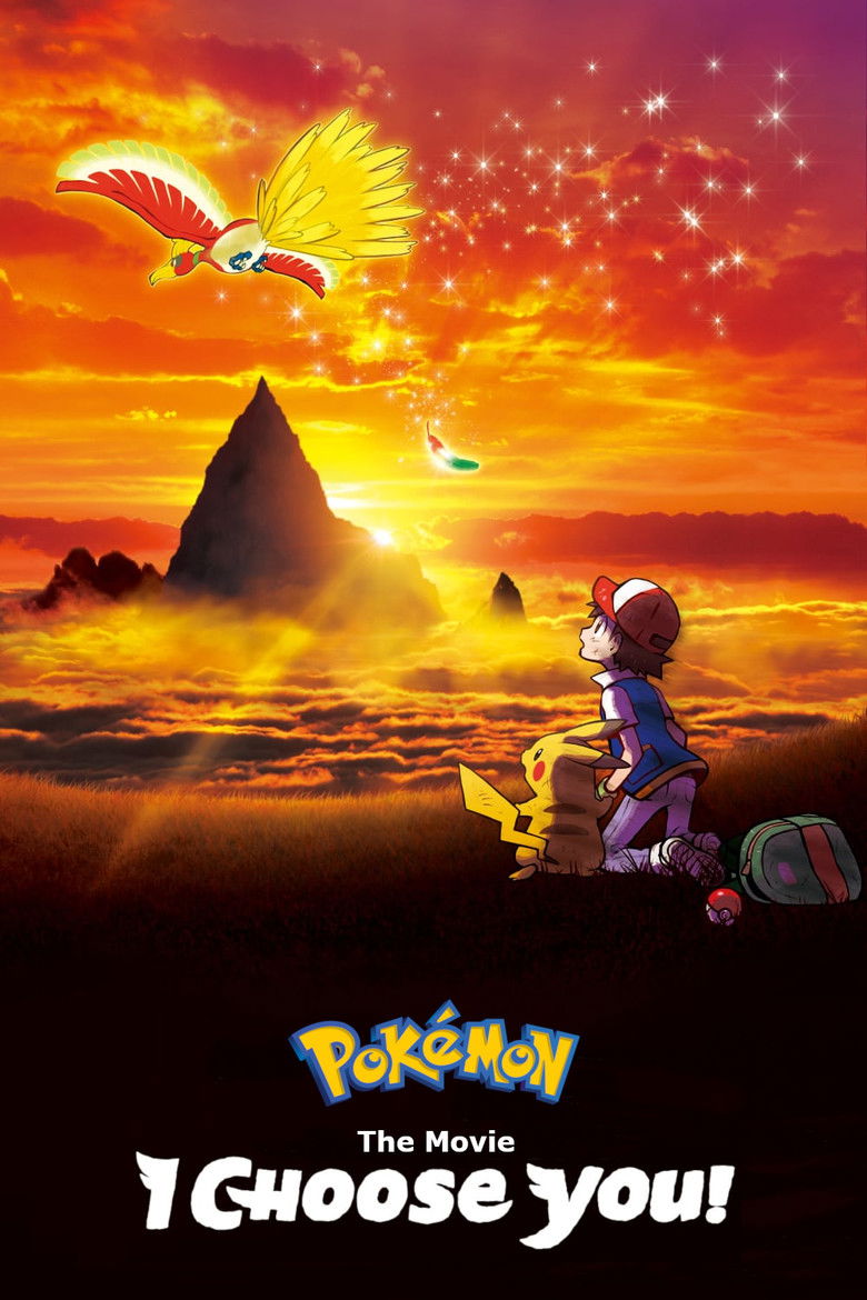 Poster filma ili serije DE - Pokémon Der Film Du bist dran! (2017)