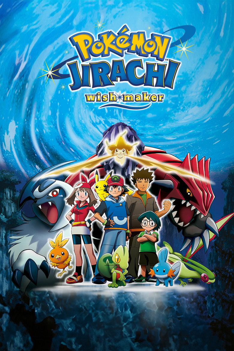 Poster filma ili serije DE - Pokémon 6 Jirachi Wishmaker (2003)