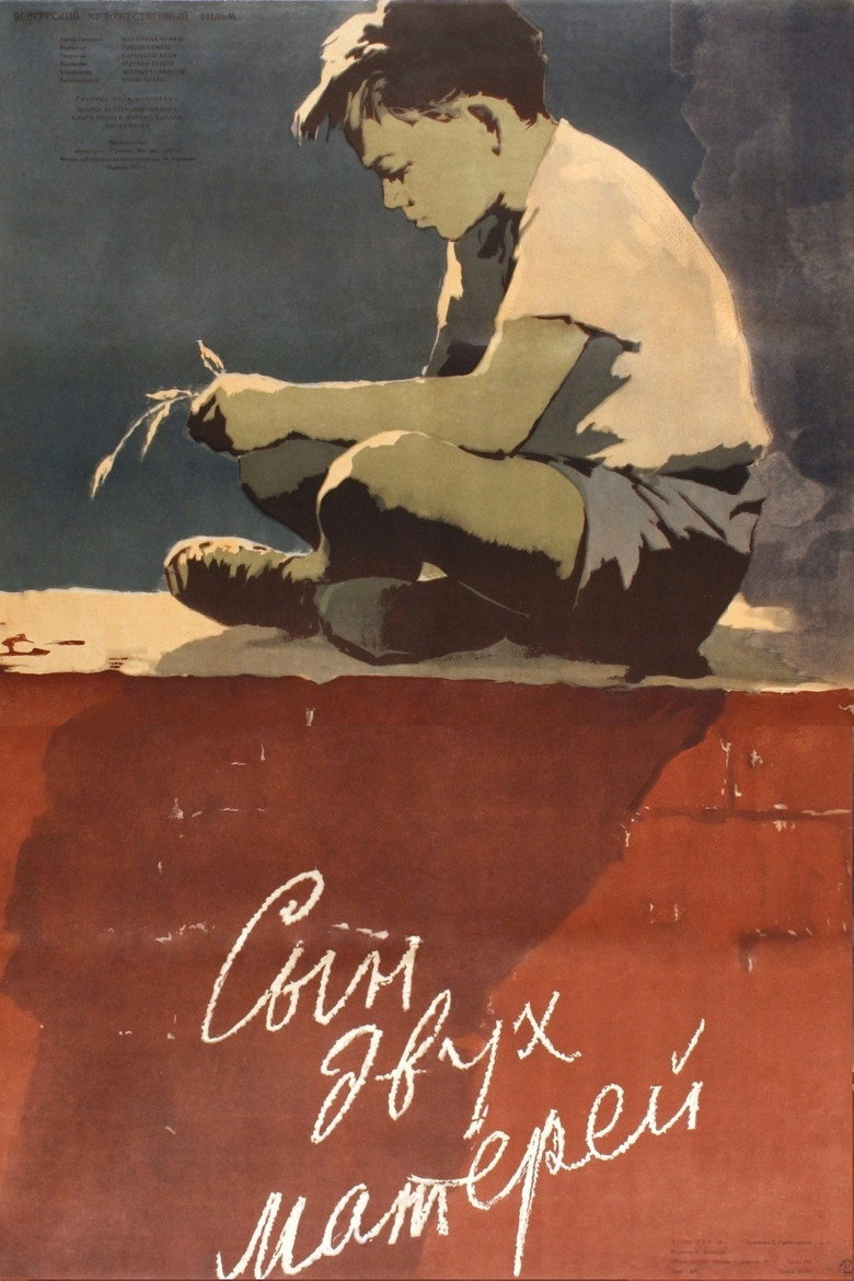 Poster filma ili serije Dani (1957)