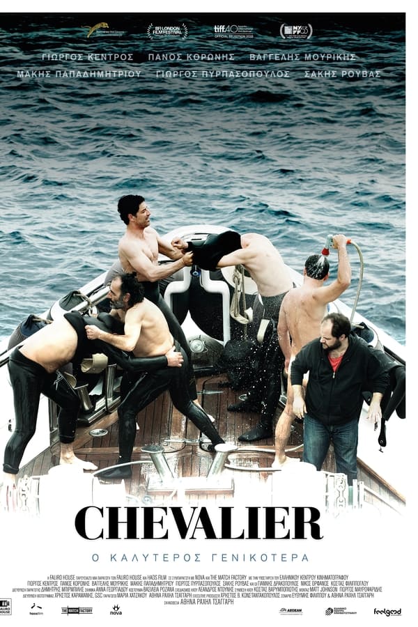 Poster filma ili serije Chevalier (2015)