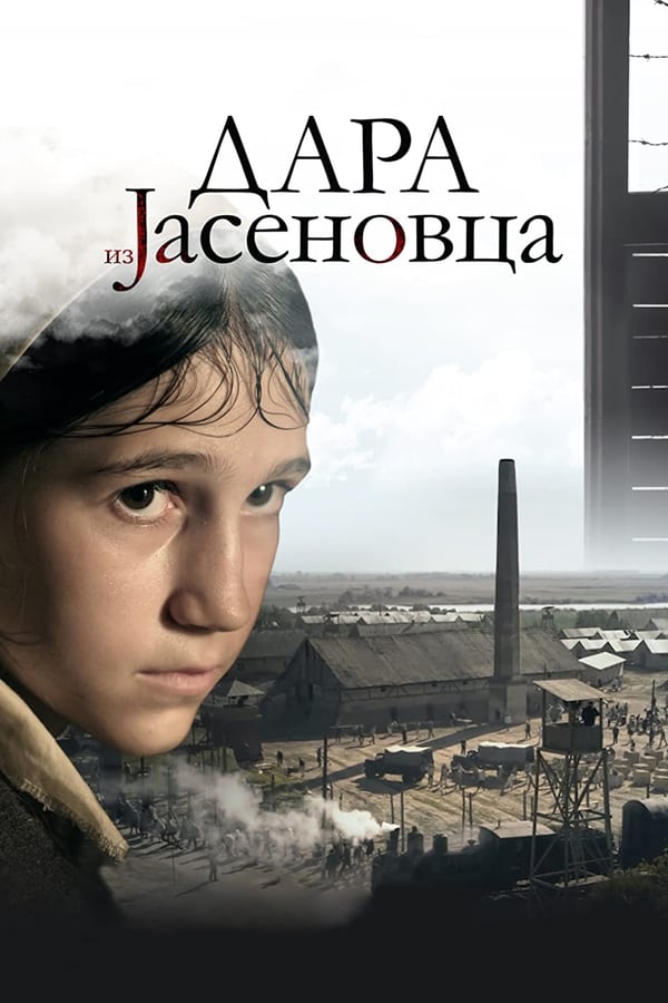 Poster filma ili serije Dara iz Jasenovca (2020)