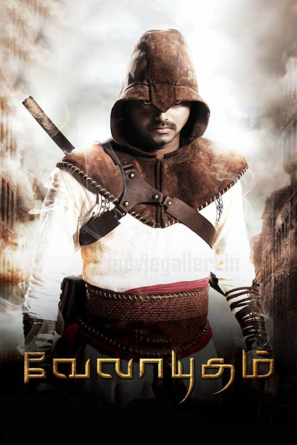 Poster filma ili serije வேலாயுதம் (2011)