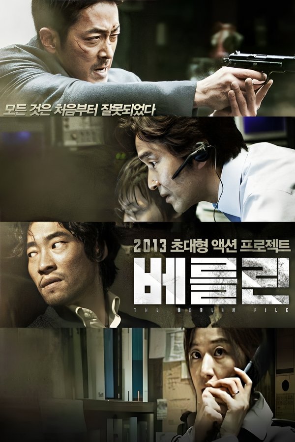 Poster filma ili serije 베를린 (2013)