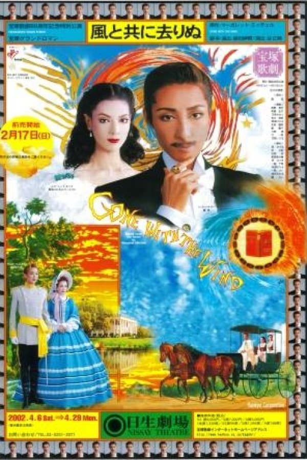 Poster filma ili serije 風と共に去りぬ (2002)