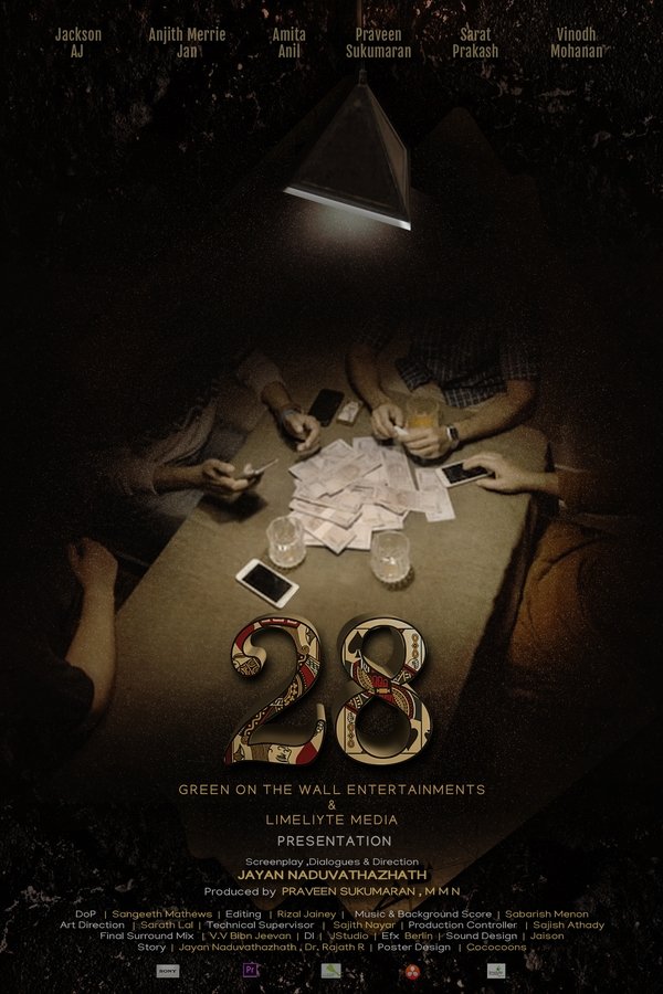 Poster filma ili serije 28 (2019)