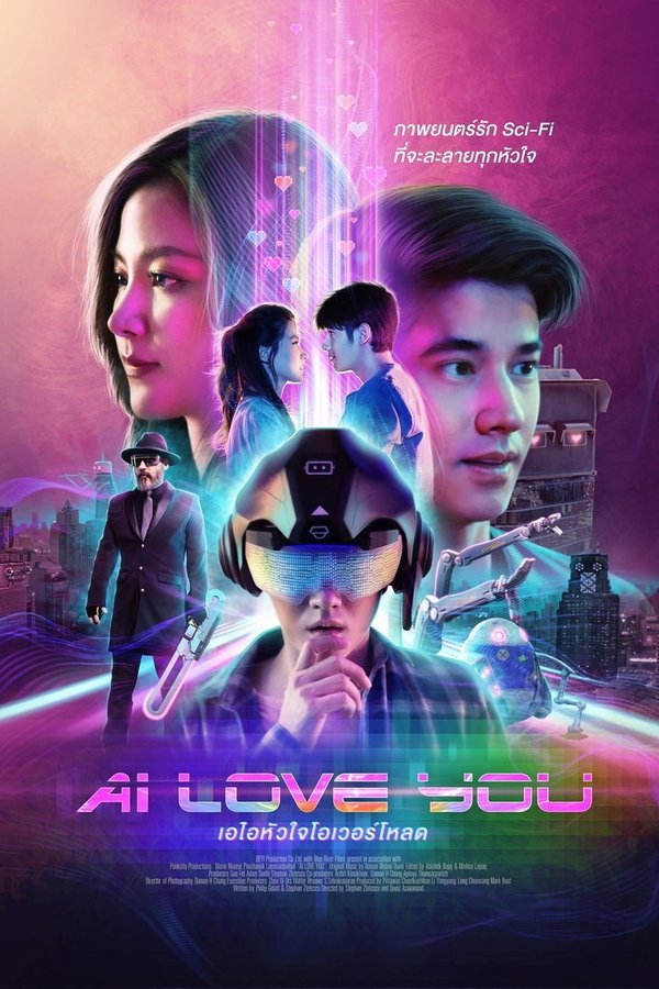 Poster filma ili serije AI Love You (2022)