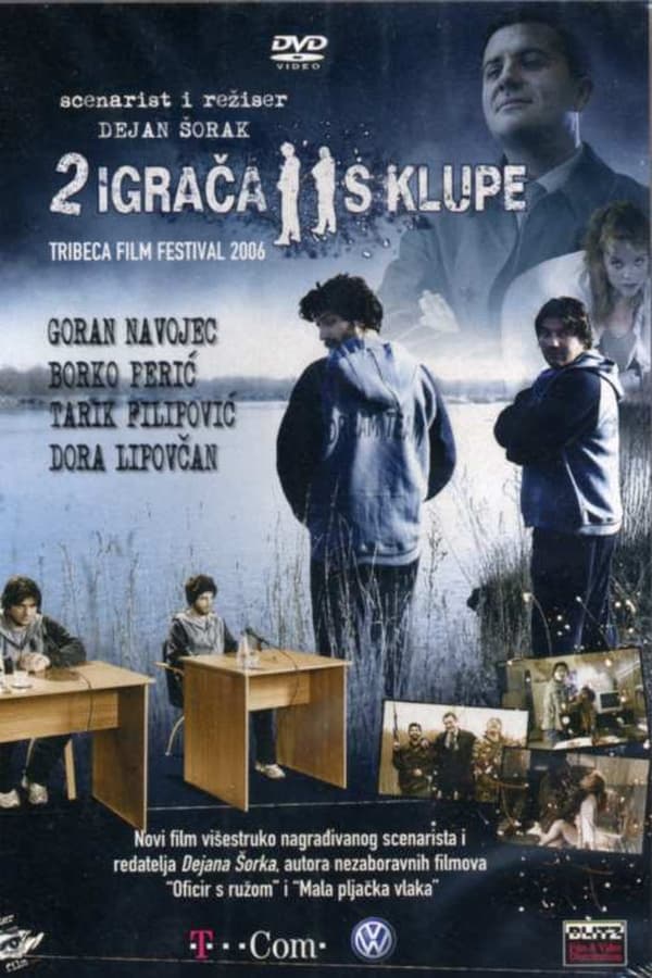 Poster filma ili serije Dva igrača s klupe (2005)
