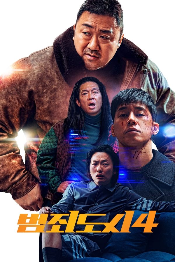 Poster filma ili serije 범죄도시 4 (2024)
