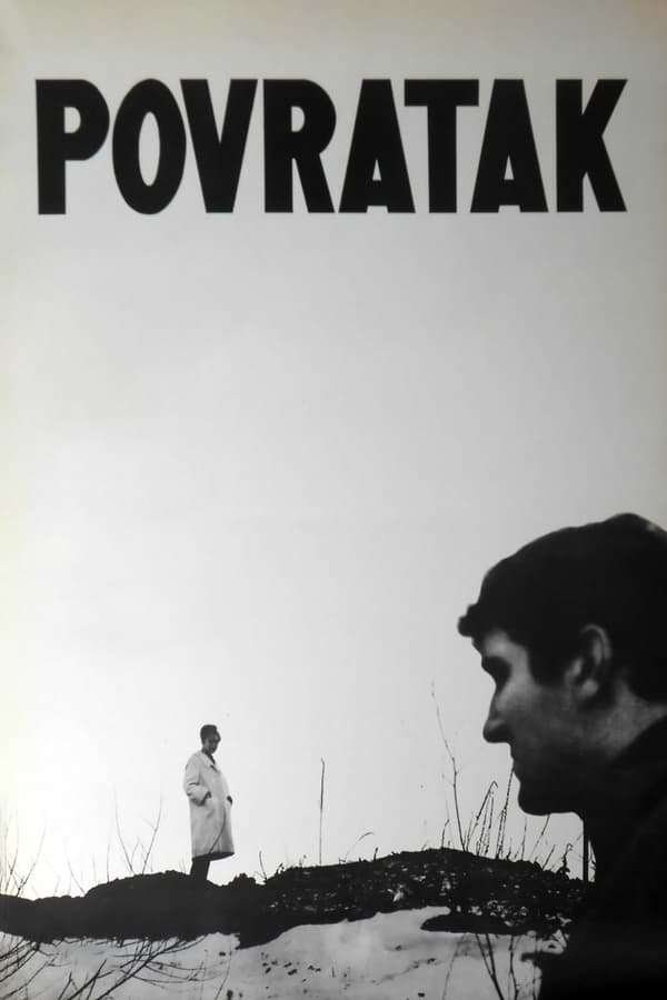 Poster filma ili serije Povratak (1966)