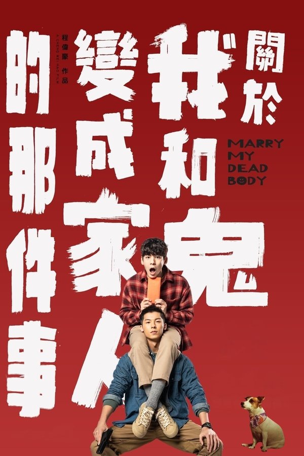 Poster filma ili serije Marry My Dead Body (2023)