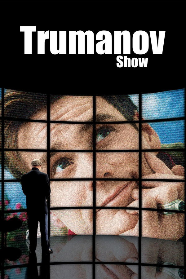Poster filma ili serije Trumanov show (1998)