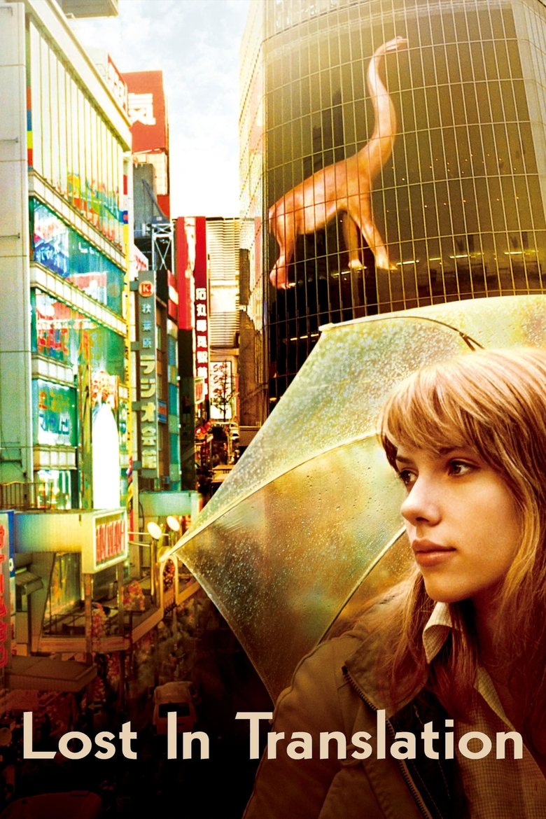 Poster filma ili serije Lost in Translation (2003)