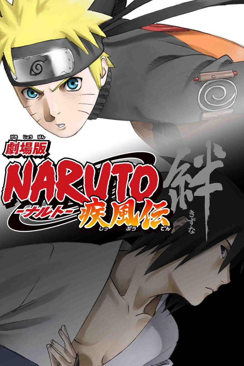 Poster filma ili serije Naruto Shippuden the Movie 2 Bonds (2008)