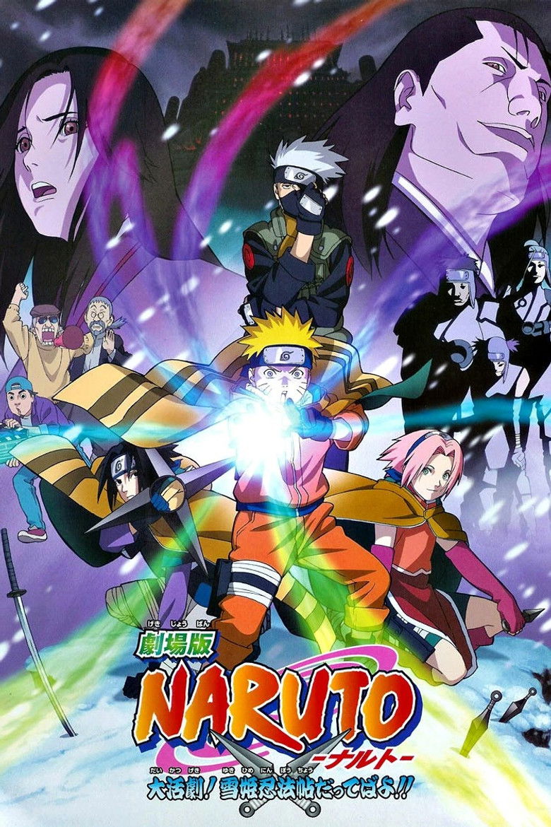 Poster filma ili serije Naruto the Movie 1 Ninja Clash in the Land of Snow (2004)