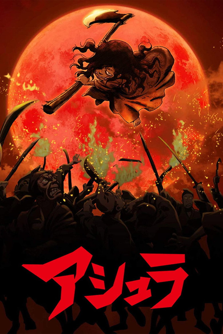 Poster filma ili serije Asura (2012)