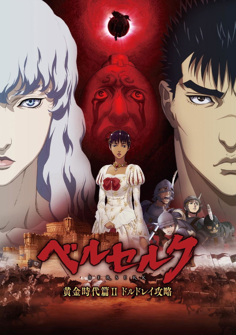 Poster filma ili serije Berserk The Golden Age Arc I - The Egg of the King (2012)