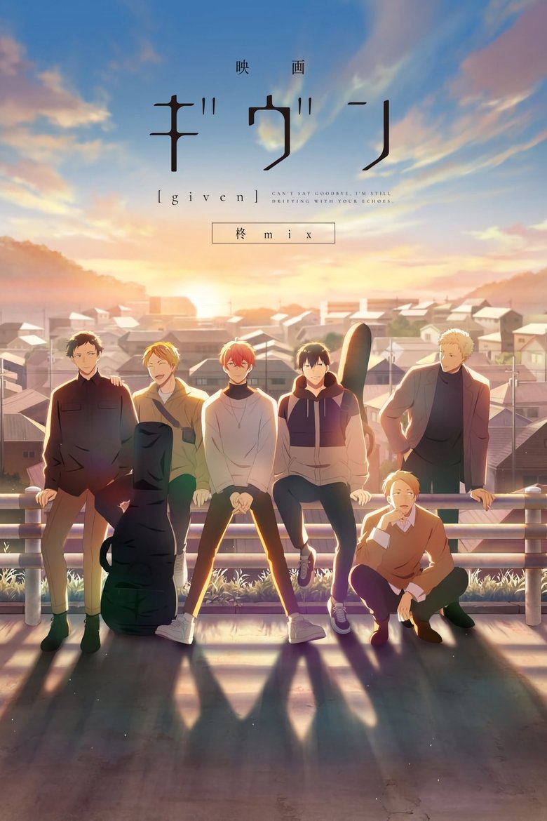 Poster filma ili serije given The Movie Hiiragi Mix (2024)