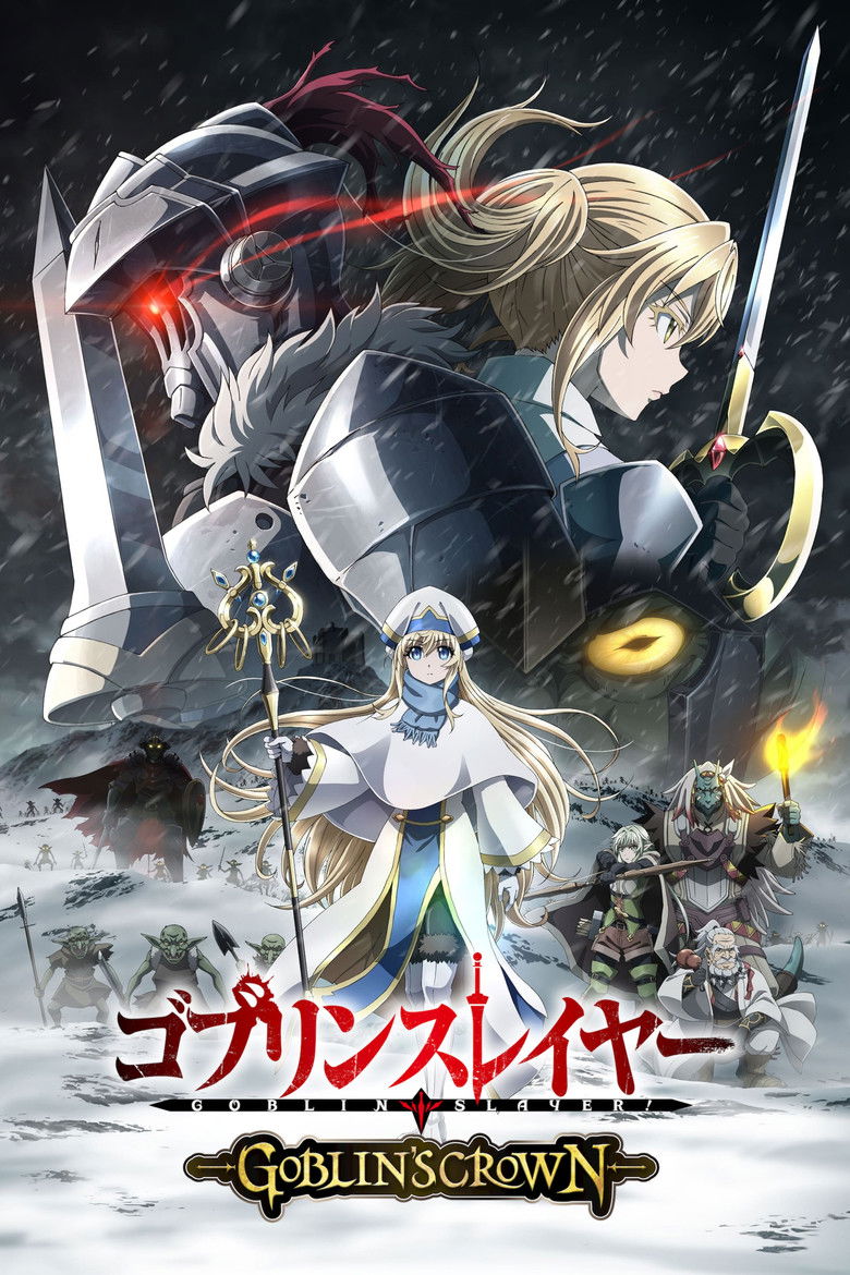 Poster filma ili serije Goblin Slayer Goblin's Crown (2020)