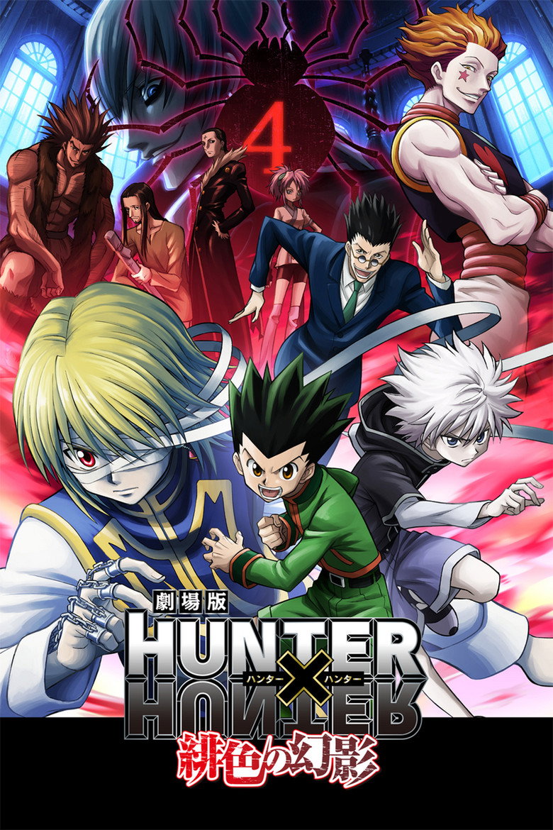 Poster filma ili serije Hunter x Hunter Phantom Rouge (2013)
