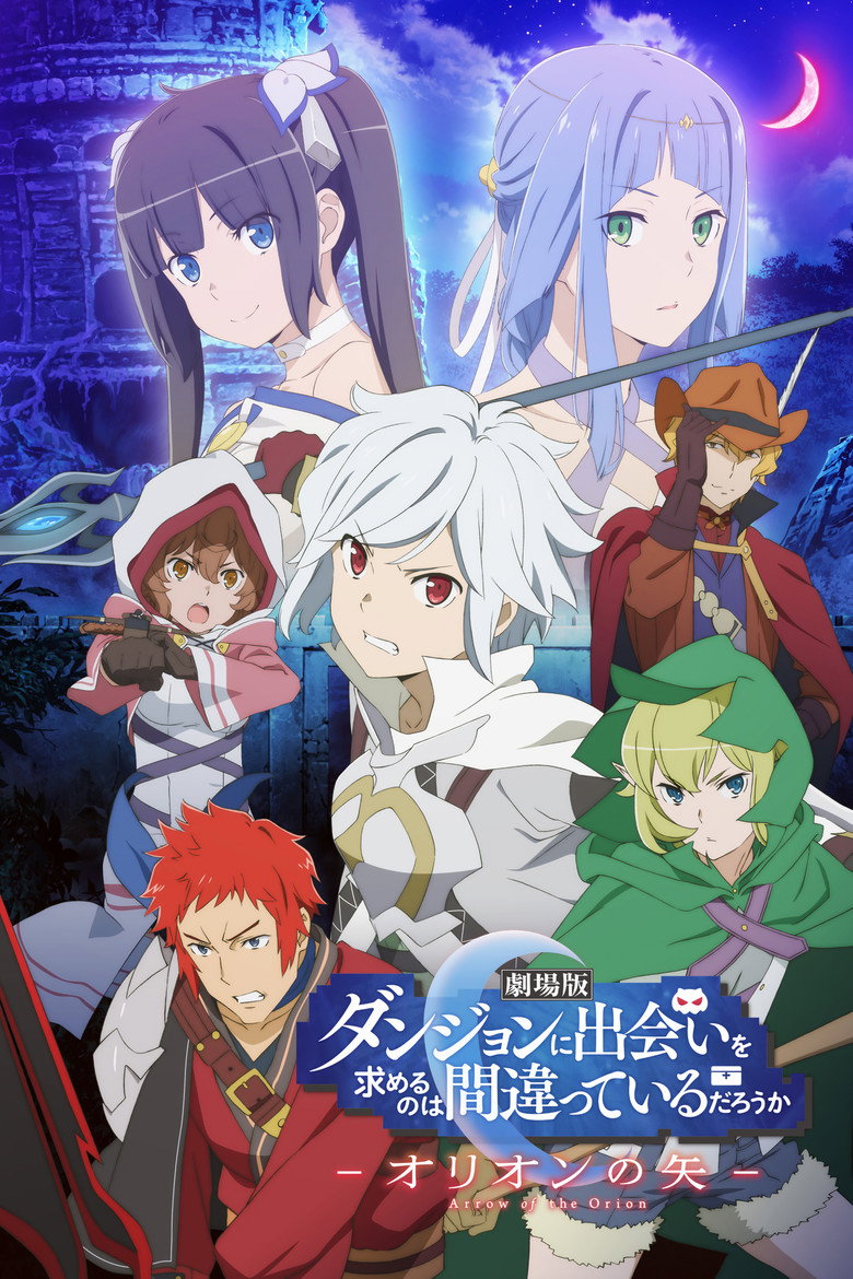 Poster filma ili serije Is It Wrong to Try to Pick Up Girls in a Dungeon Arrow of the Orion (2019)