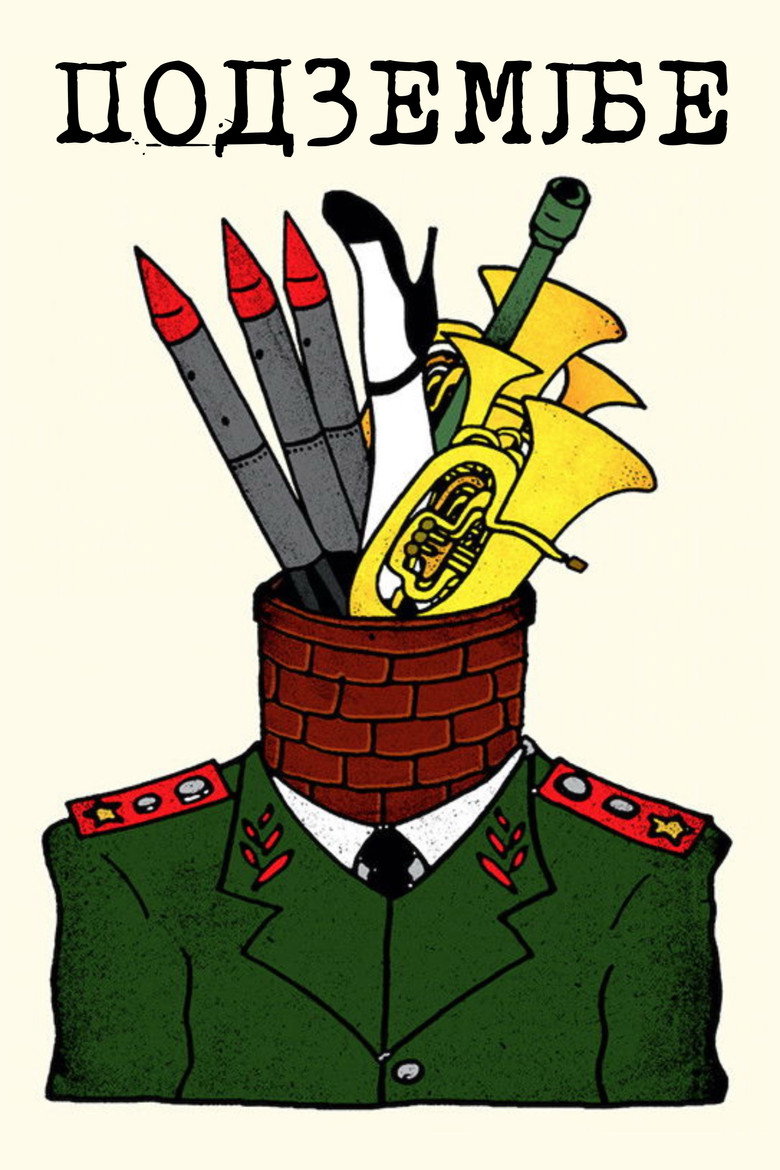 Poster filma ili serije Underground (1995)
