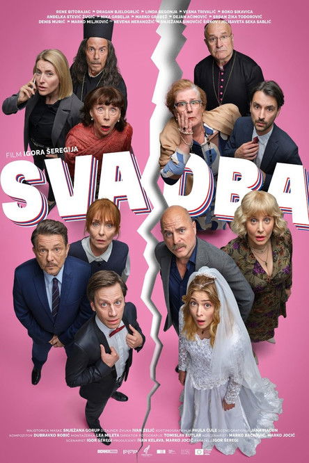 Poster filma ili serije Svadba (2026)