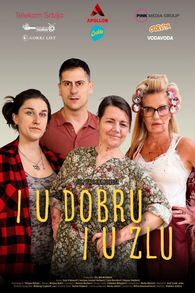 Poster filma ili serije I u dobru i u zlu (2026)