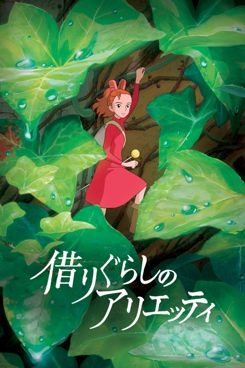 Poster filma ili serije Arrietty (2010)