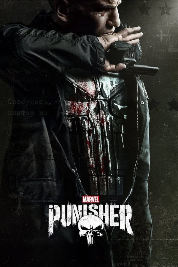 Poster serije Marvel: Punisher (2017)
