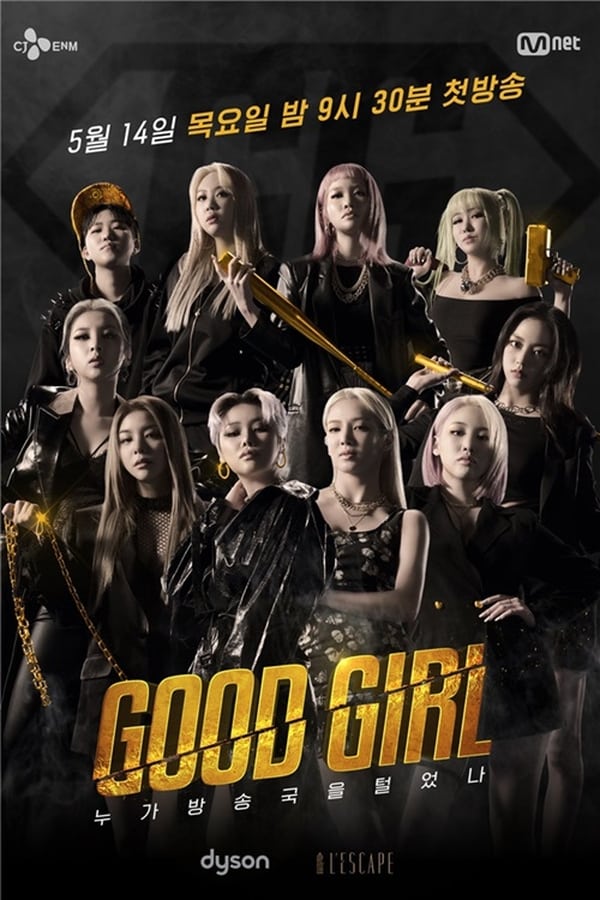 Poster serije GOOD GIRL: 누가 방송국을 털었나 (2020)