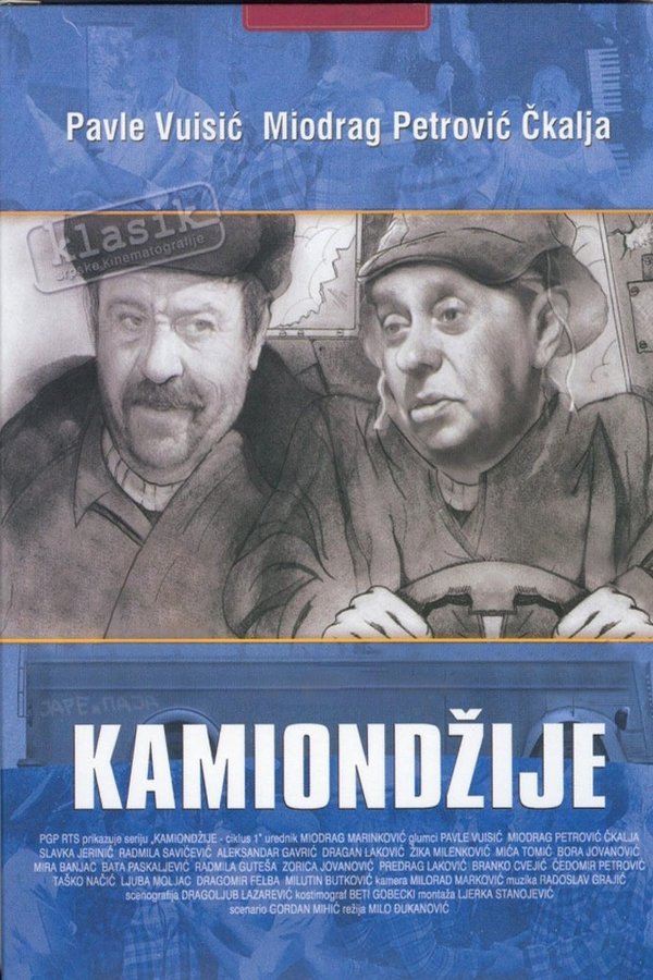 Poster serije Kamiondžije (1973)