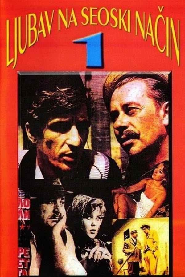 Poster serije Ljubav na seoski način (1970)