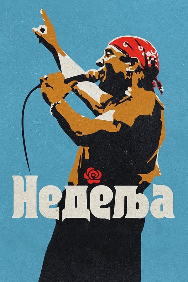 Poster serije Nedelja (2024)