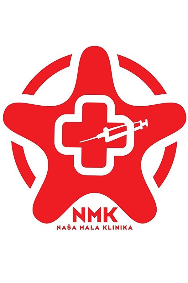 Poster serije Naša mala klinika (2004)