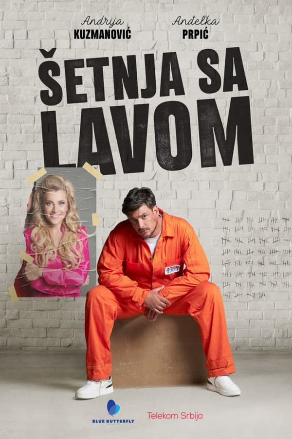 Poster serije Šetnja sa lavom (2022)