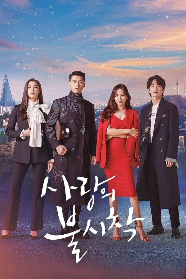 Poster serije Crash Landing on You (2019)