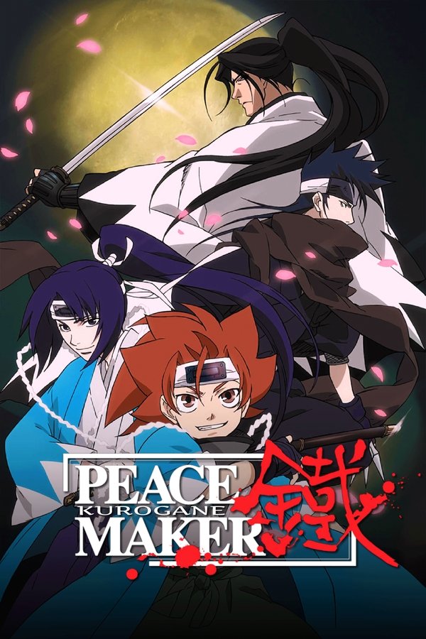 Poster serije PEACE MAKER鐵 (2003)