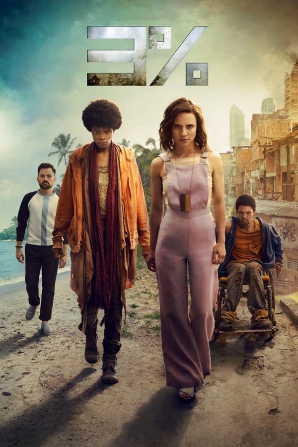 Poster serije 3% (2016)