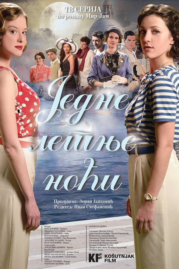 Poster serije Jedne letnje noći (2015)