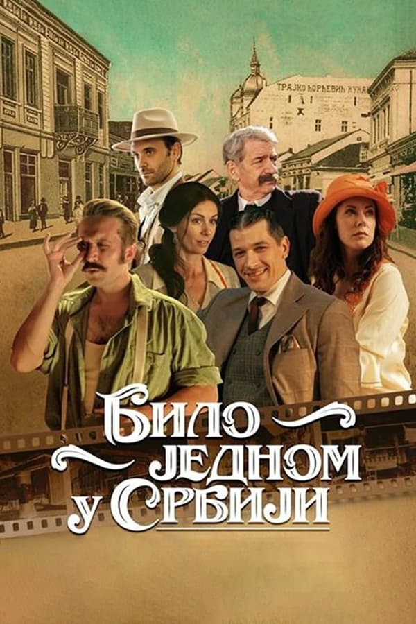 Poster filma ili serije Bilo jednom u Srbiji (2022)