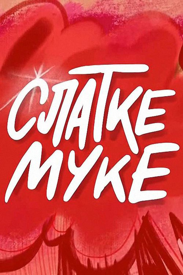 Poster serije Slatke muke (2019)